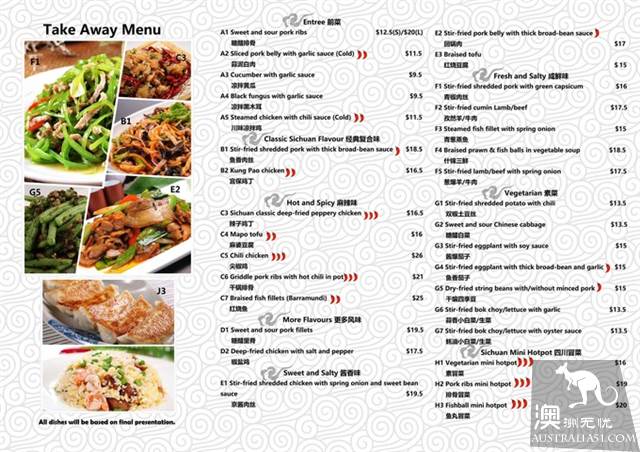 塔斯马尼亚霍巴特美食地图，震颤你的味蕾