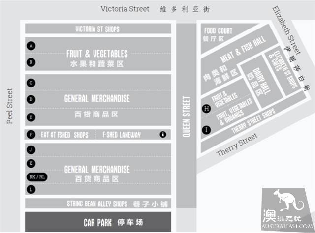Melbourne Queen Victoria Market Spring Night Market, presented with gourmet fun introduction