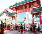 珀斯唐人街（Northbridge）