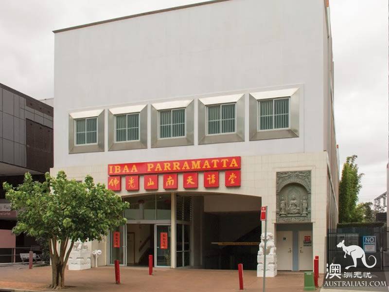 Fo Guang Shan Nan Tien Temple Parramatta Sydney No Worries Austrlia