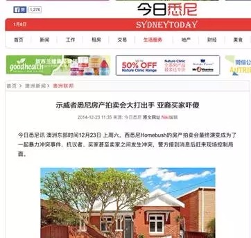 无奈！澳洲华人因“受保护租户”条例，买房交割一年无法入住！一家三口挤在几平米的简陋出租屋，每月还要还
