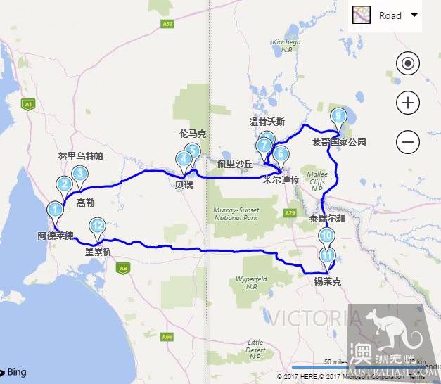 Giant sacrifice, veteran driver of Australia's self-driving strategy Mongo National Park, Lake Terrell