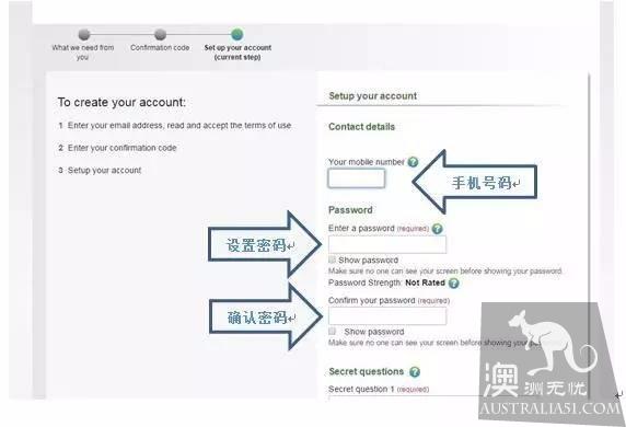 How do I look up my Super pension in Australia?
