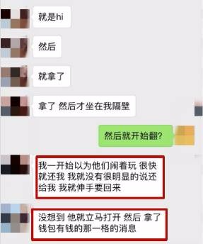 Burst! Chinese students who have been beaten violently by local people are covered in blood because they refuse to give cigarettes.