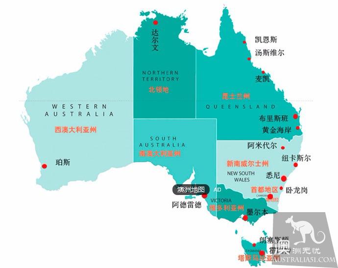 How many states are there in Australia? General knowledge of Australian Geography and Administrative Division