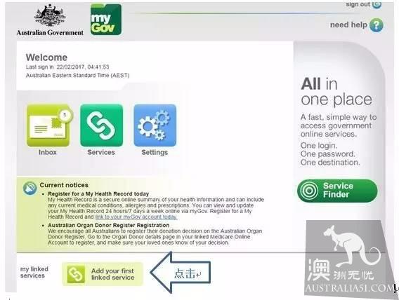 How do I look up my Super pension in Australia?