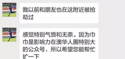 Burst! Chinese students who have been beaten violently by local people are covered in blood because they refuse to give cigarettes.