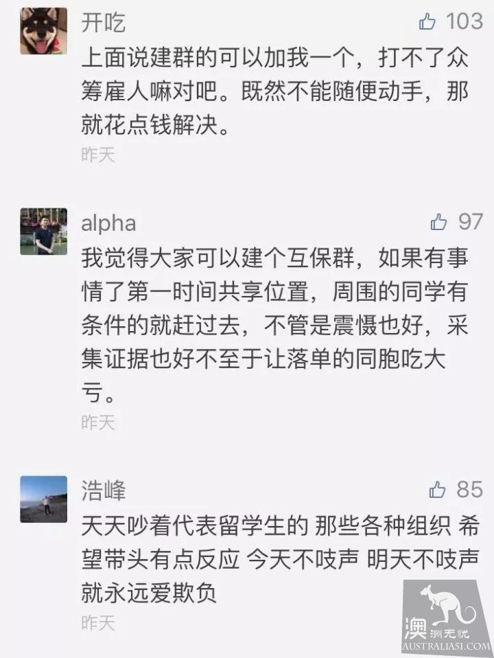Burst! Chinese students who have been beaten violently by local people are covered in blood because they refuse to give cigarettes.