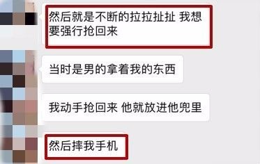 Burst! Chinese students who have been beaten violently by local people are covered in blood because they refuse to give cigarettes.