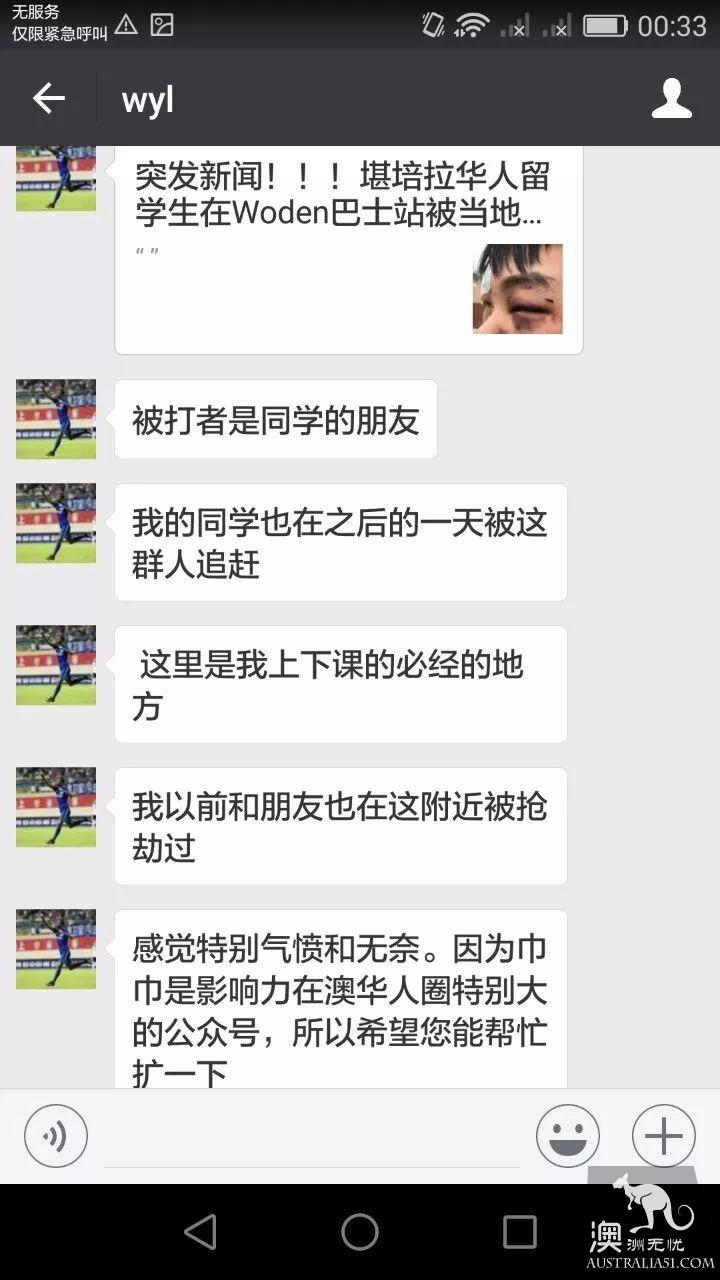 Burst! Chinese students who have been beaten violently by local people are covered in blood because they refuse to give cigarettes.