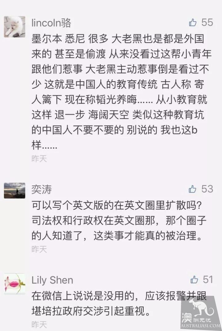Burst! Chinese students who have been beaten violently by local people are covered in blood because they refuse to give cigarettes.
