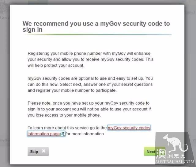 How do I look up my Super pension in Australia?