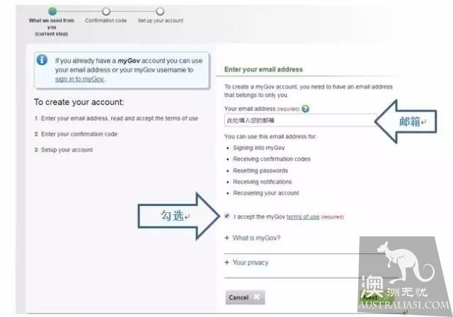How do I look up my Super pension in Australia?