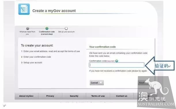 How do I look up my Super pension in Australia?