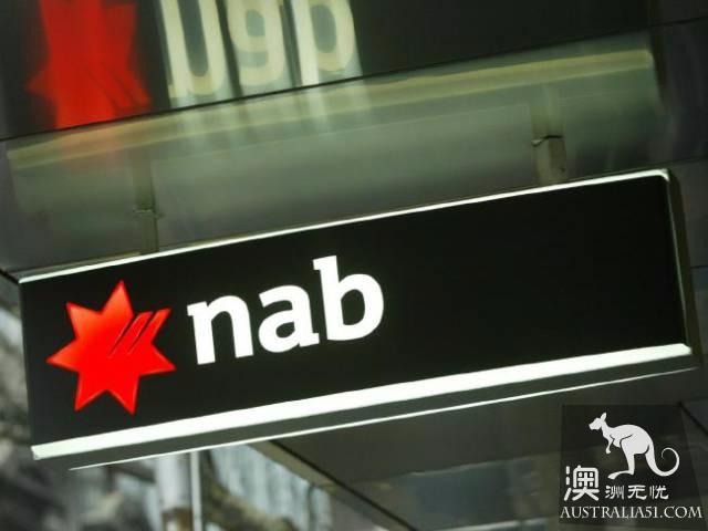Australia's big banks re-examine thousands of home loans, 1 / 3 housing loans are fake, homeowners are mostly overseas investors, a number of employees have been dismissed