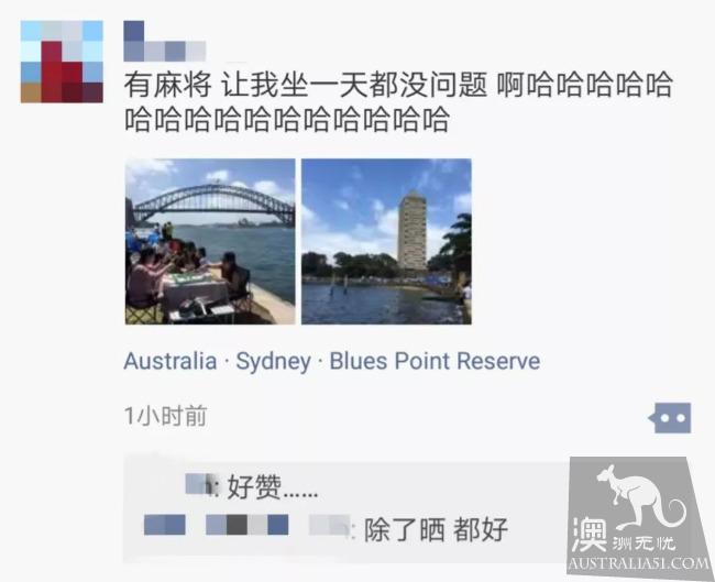 Sydney fireworks exploded at 9: 00! Thousands evacuate! Zero rainbow fireworks shock the world! Australian Chinese play mahjong to take the lead in the New year's New year! Take a look at the atlas first!
