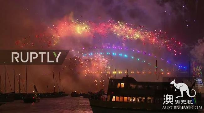 Sydney fireworks exploded at 9: 00! Thousands evacuate! Zero rainbow fireworks shock the world! Australian Chinese play mahjong to take the lead in the New year's New year! Take a look at the atlas first!