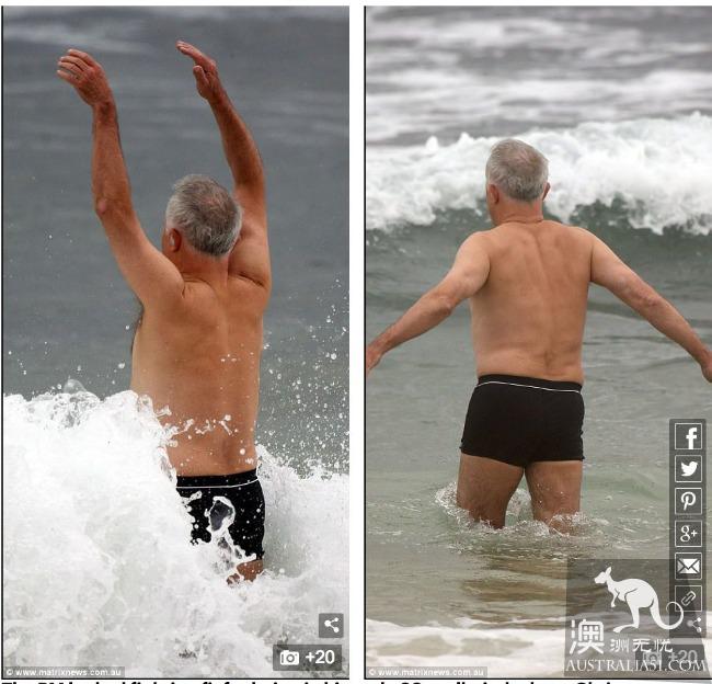 Australian Prime Minister Tan Po and friends appeared on Bondi Beach, and the media talked about his swimming trunks.