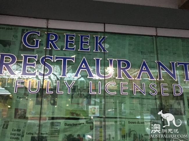 Stroll through Melbourne: experience four different cultures in one day