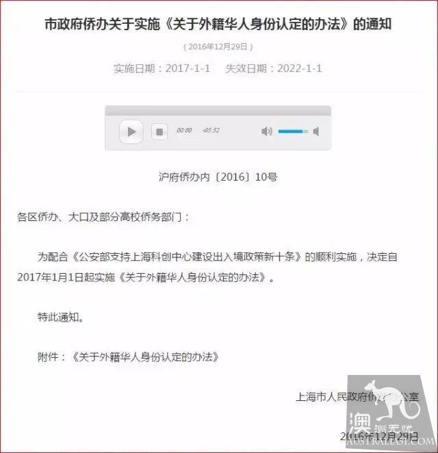 The two associations have held heated discussions on the protection of the rights and interests of overseas Chinese and overseas Chinese.