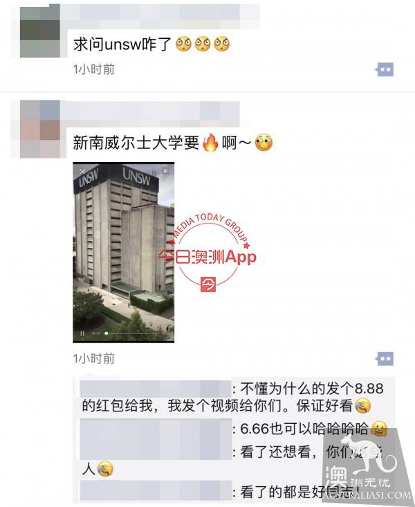 UNSW图书馆天台“为爱鼓掌”，视频刷爆在澳中国留学圈