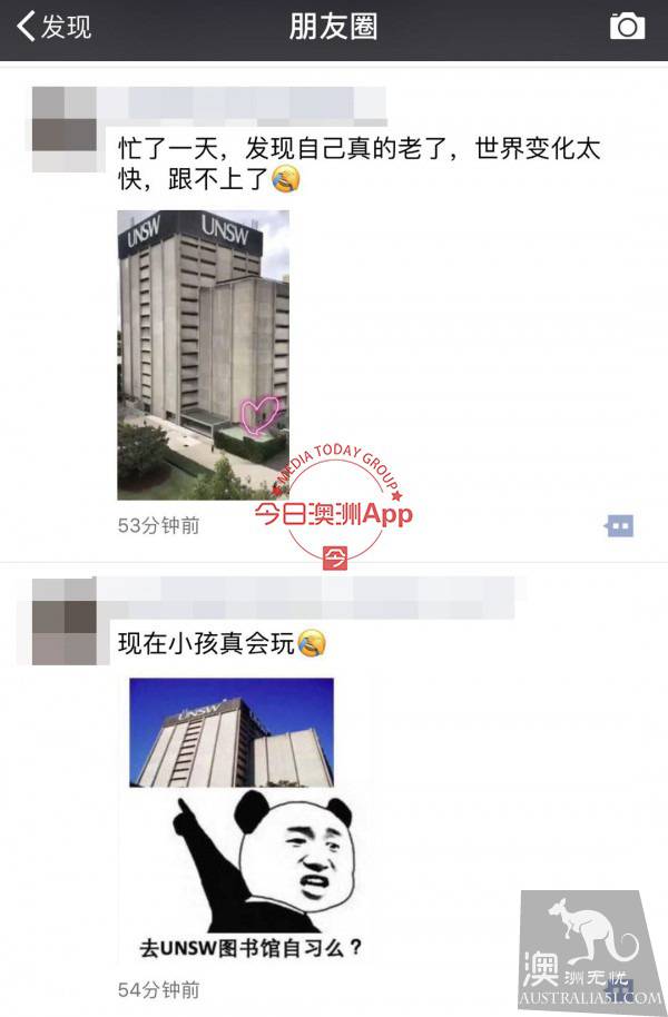 UNSW图书馆天台“为爱鼓掌”，视频刷爆在澳中国留学圈