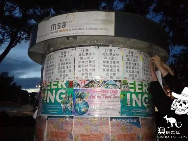 An extreme antisocial cult is springing up in Australia, targeting immigrants from abroad!