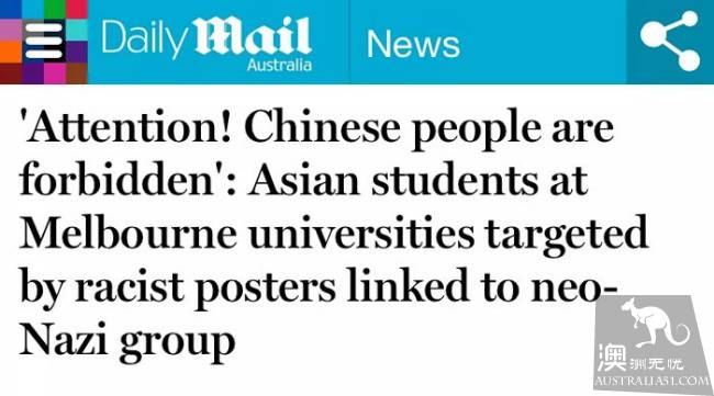 An extreme antisocial cult is springing up in Australia, targeting immigrants from abroad!