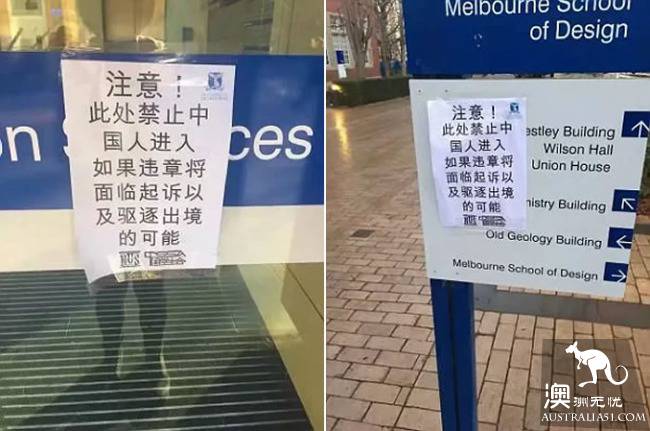 An extreme antisocial cult is springing up in Australia, targeting immigrants from abroad!