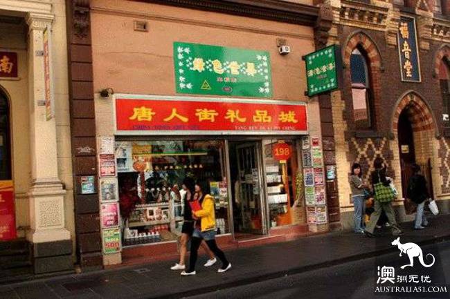 Do you know how many Chinatowns there are in Australia?