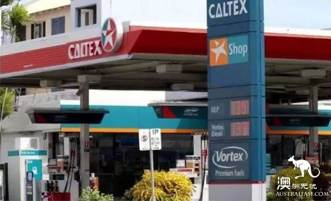 Although it has reached a three-year high, Gardez warned Australia that oil prices might continue to rise