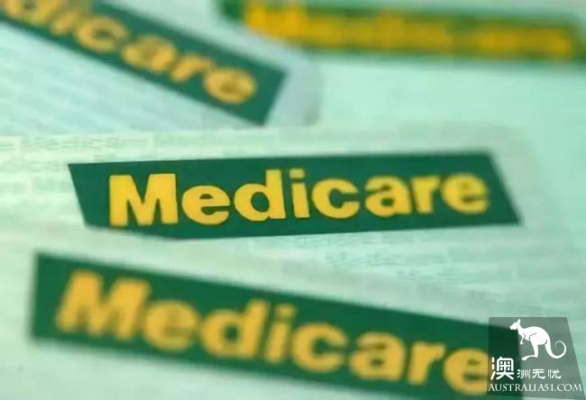 In Australia, girls have so many benefits! With the most complete medical insurance post in the history of Australia