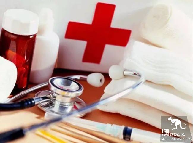 In Australia, girls have so many benefits! With the most complete medical insurance post in the history of Australia