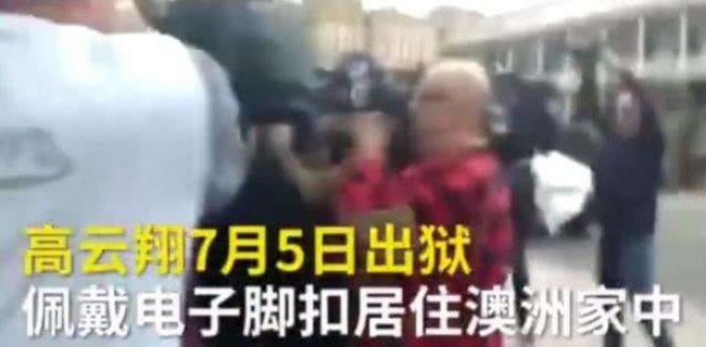 高云翔案女当事人张曦患上忧郁症,无法面对丈夫及家人