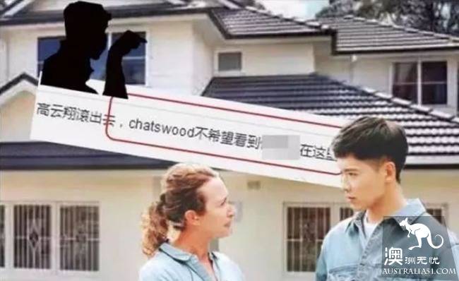 The media revealed that Gao Yunxiang is no longer willing to drag Dong Xuan and his daughter: they have moved out of the Australian mansion!