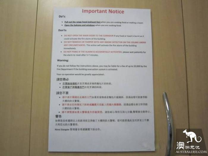 When you are in an emergency in Melbourne, Melbourne 'help' guide!