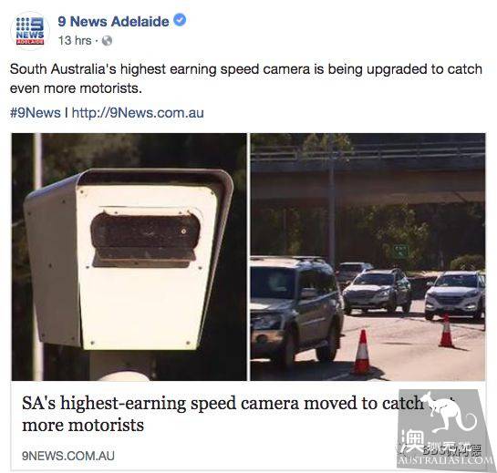 A fine of nearly million a year! South Australia's most profitable speeding camera will be upgraded again, and more speeding cars will be photographed. Attention should be paid to passing the road.
