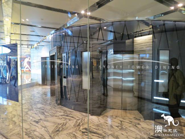 Proper opening of Sydney Tower (Sydney Tower)