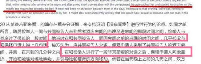 高云翔案女当事人张曦患上忧郁症,无法面对丈夫及家人