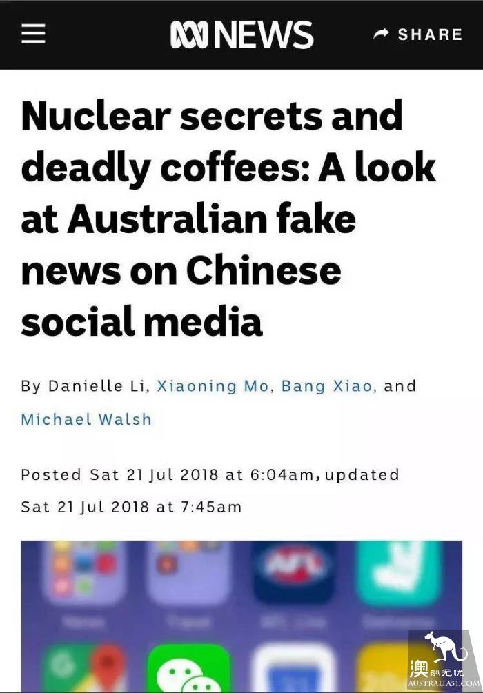 Australia's government brewing counter-measures, Chinese self-media headlines party should be careful