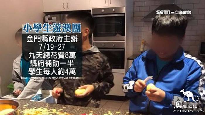 Spend 40, 000 to get hurt in Australia? TW pupils go to Australia for a group of students, but boarding families only give sandwiches