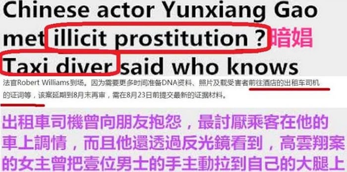 Progress of Gao Yunxiang's case: proof of Zhang Xi's active consciousness after being drunk