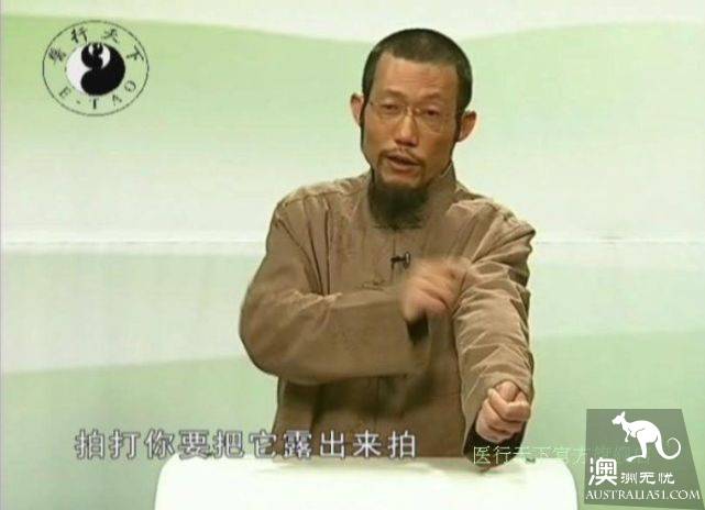 China's 'beat-up master' suspected of killing Sydney boy trial, both sides refused to plead guilty