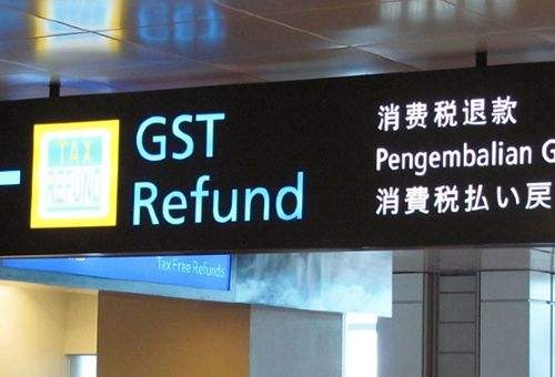 Australian airport tax rebate introduction, with mobile phone rebate App (TRS) detailed explanation