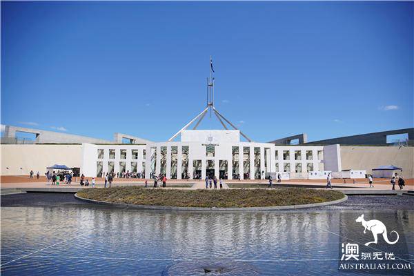 探秘澳大利亚国会大厦，近距离体会国会议员的日常工作