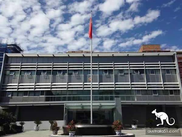 a list of the Chinese Embassy in Australia, Sydney, the Melbourne Consulate, the telephone