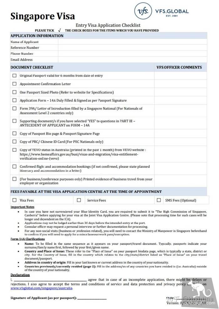 How to apply for a Singapore tourist visa in Australia.