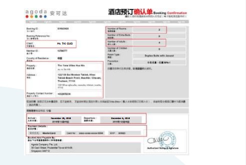 Detailed processing process of electronic visa on arrival in Thailand