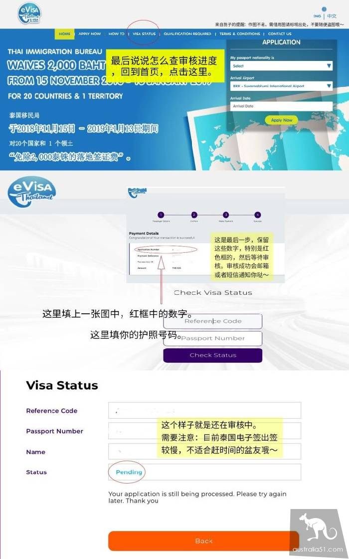 Detailed processing process of electronic visa on arrival in Thailand