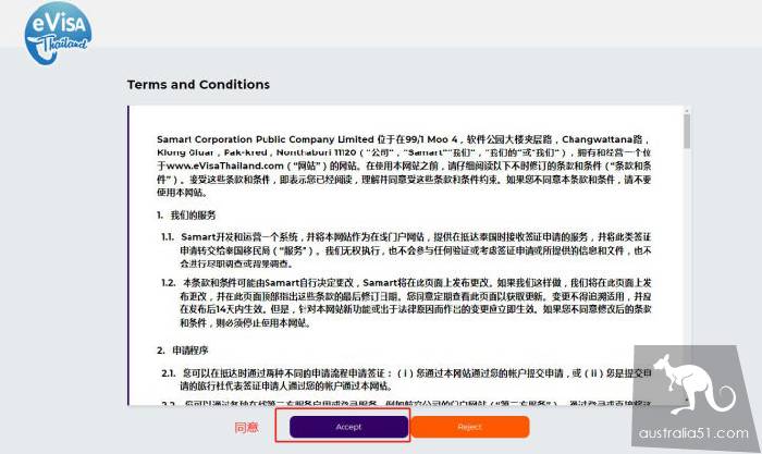 Detailed processing process of electronic visa on arrival in Thailand